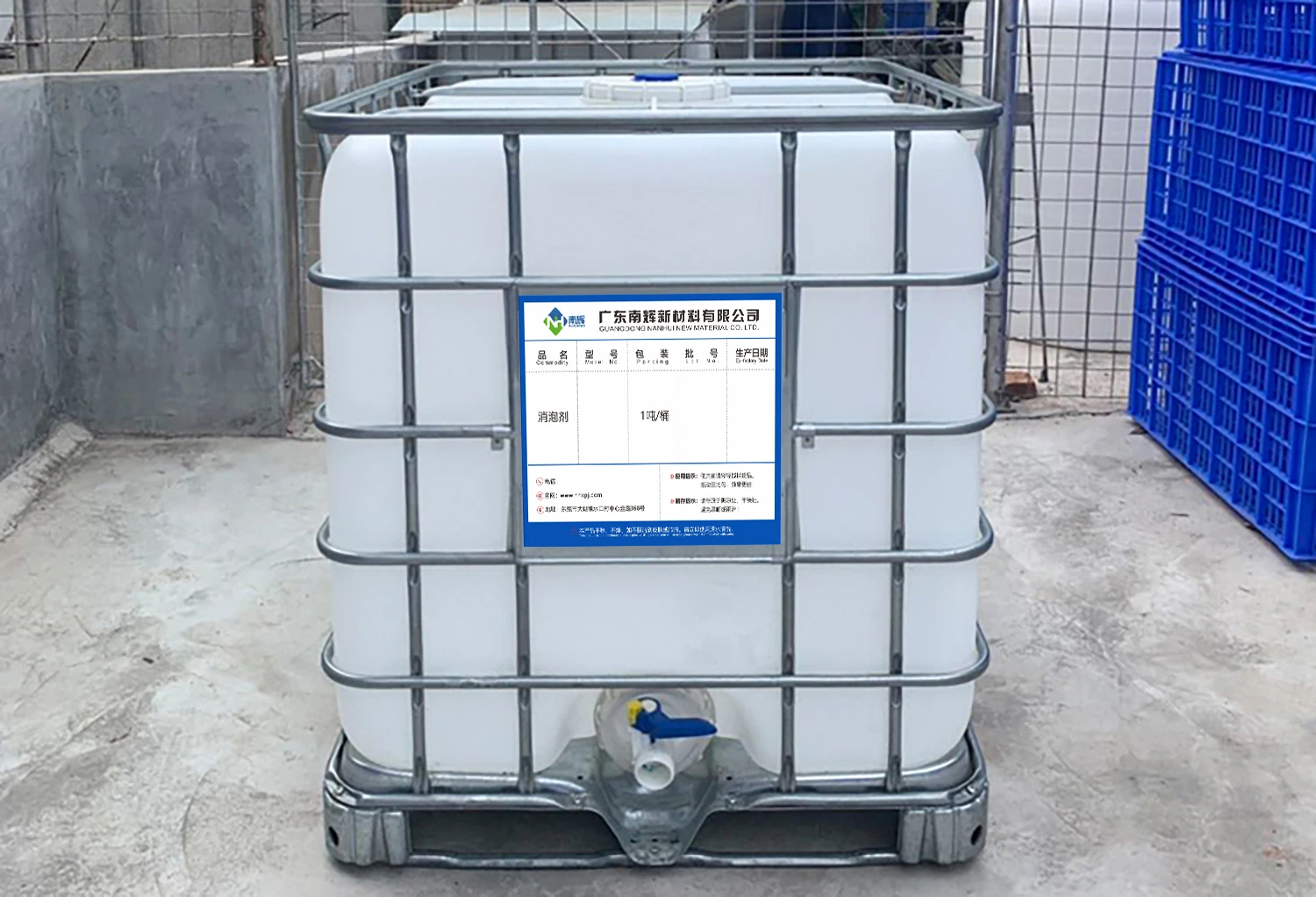 
Nanhui foam reducer cement mortar ceramic polycarboxylic acid water reducing agent building admixture water based antifoamer 