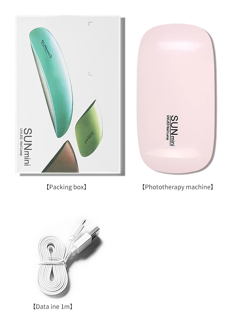 ibelieve led uv nail lamp recharge built-in heat dissipation fan double light source sun uv led nail lamp