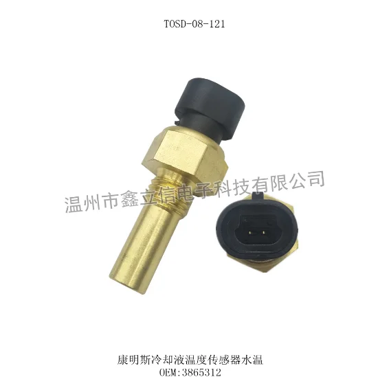Cummins Temperature Sensor 3865312