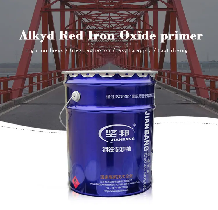 JIANBANG Spray Paint Alkyd Mica Ferric Oxide Paint for Steel Plate and Wood Structure Epoxy Liquid Coating Spray Brush (58±2) %