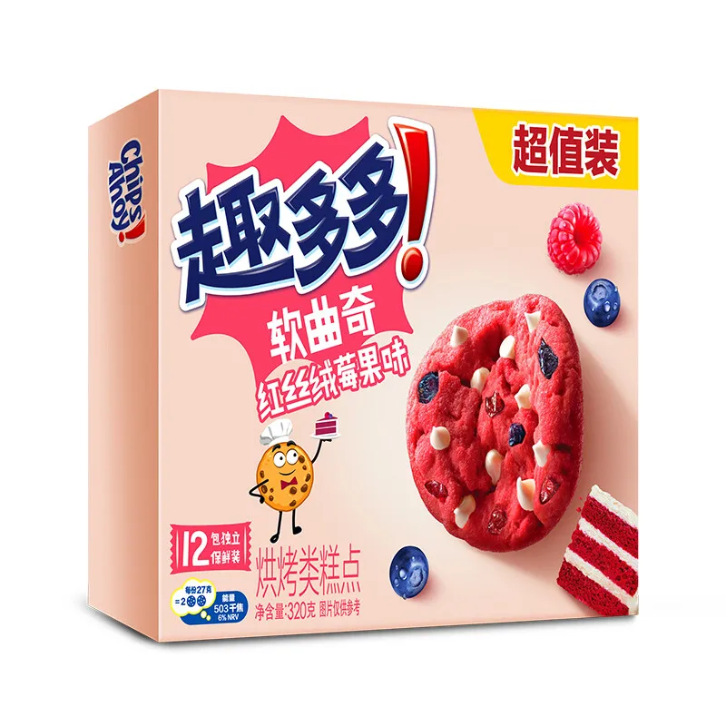 Wholesale from China hot sale chocolate flavored biscuits 320g soft chip ahoy exotic soft cookies