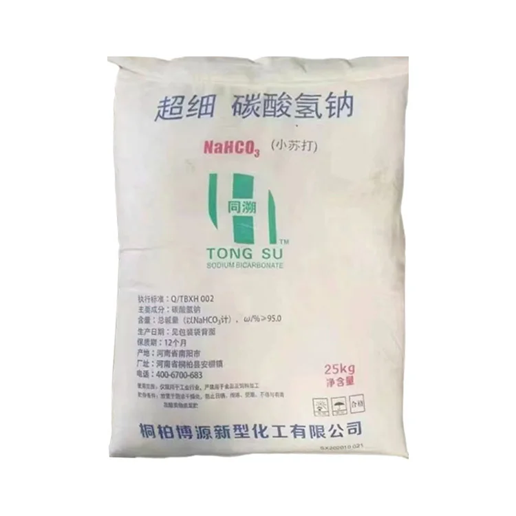 Hot Sale Nahco3 Sodium Hydrogen Carbonate Feed Sodium Bicarbonate