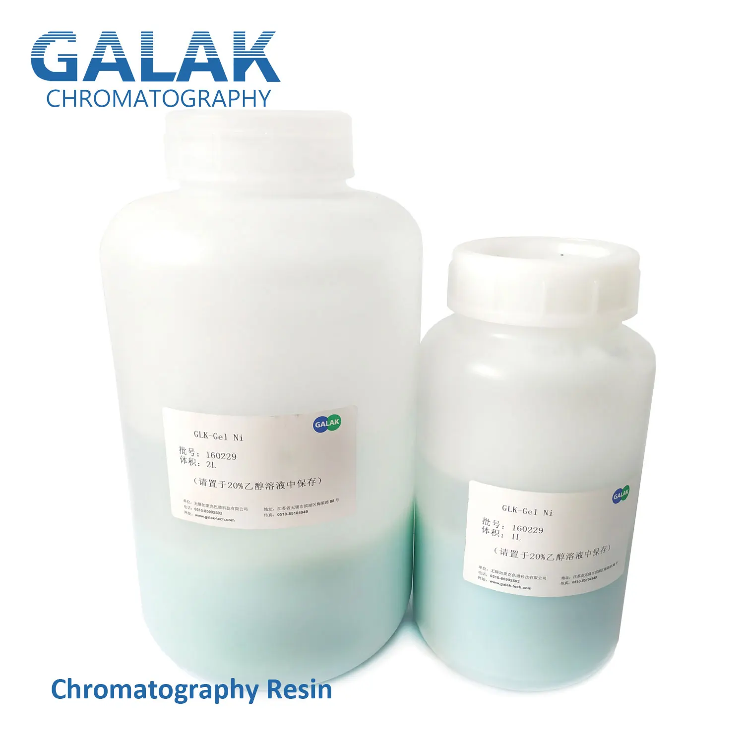 Ni IDA Cross-linked Agarose Histidine-tag Protein Purification Affinity Chromatography Resin