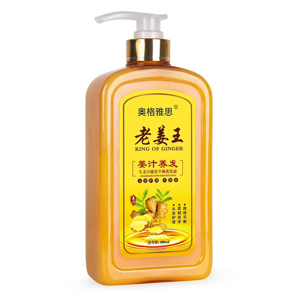 Low MOQ Fast Ship Best Organic Ginger Scalp Hair Health Loss Growth Care Treatment Products Ginger King Shampoo