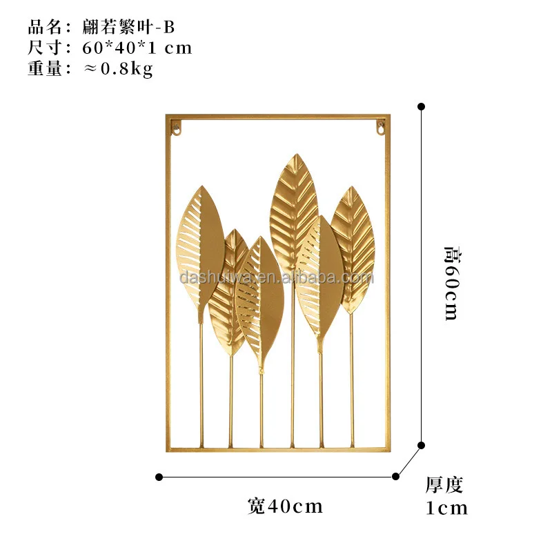 Colorful Leaves Iron Wall Modern Creative Living Room Sofa Background Wall Hanging Decorations Mosaic Wall Hanging Metal Crafts