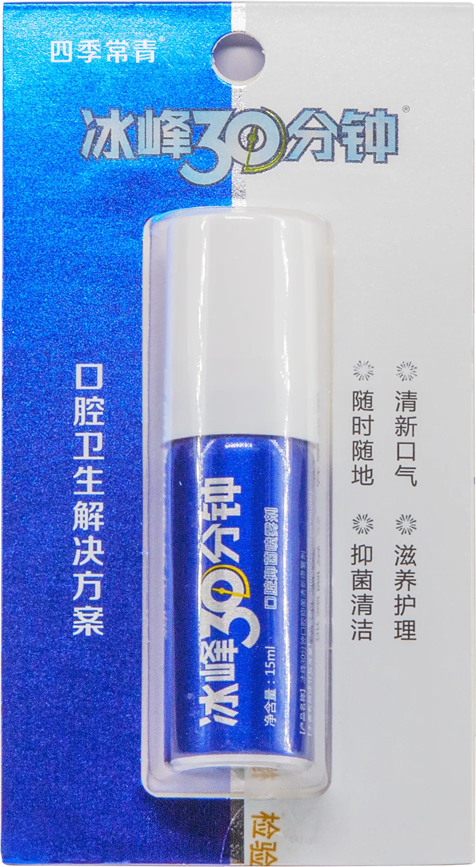 Mouth Oral Spray Female Breath Agent Fresh Anti Smoke Bad Breath Odor Spray Treatment Herbal
