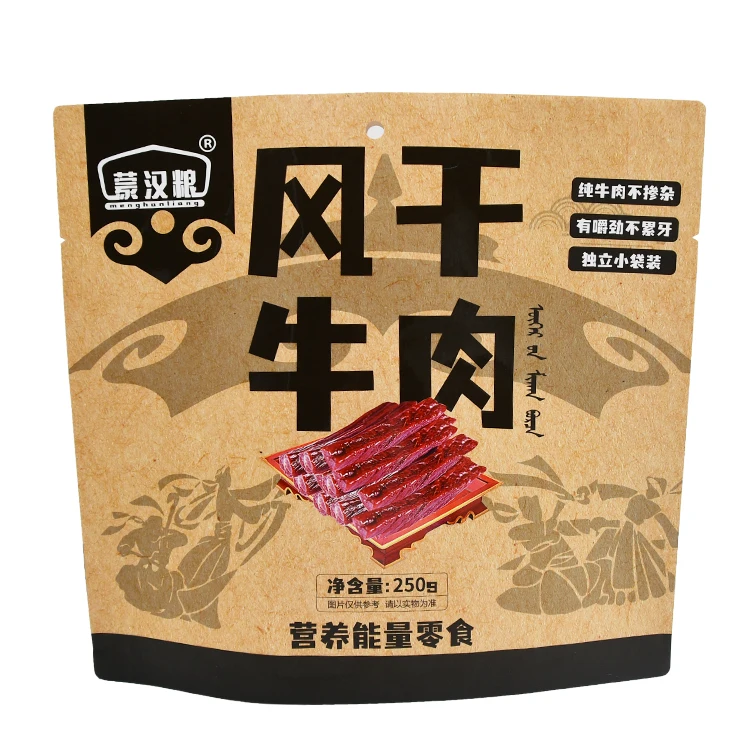 Customizable kraft paper upright beef jerky packaging bags