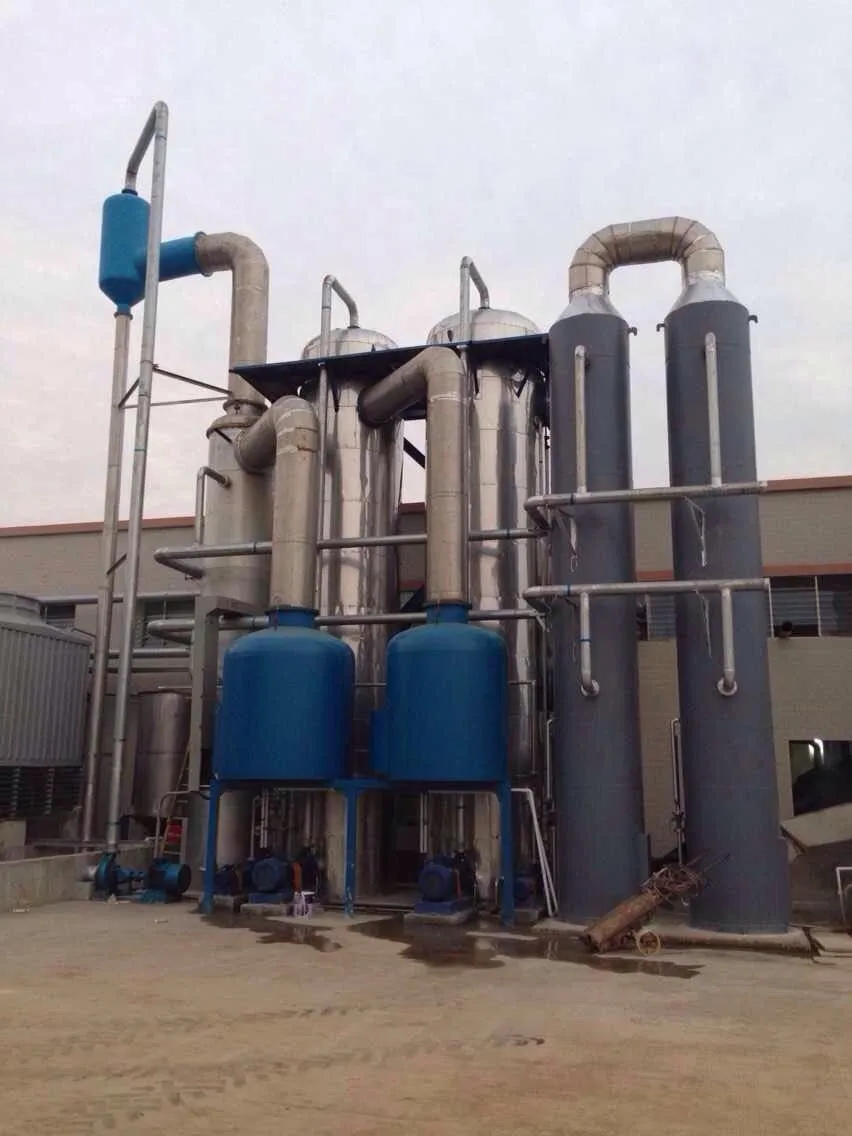 [Xinzhou] Fishmeal Evaporator/Concentrating System//Waste Heat Evaporator