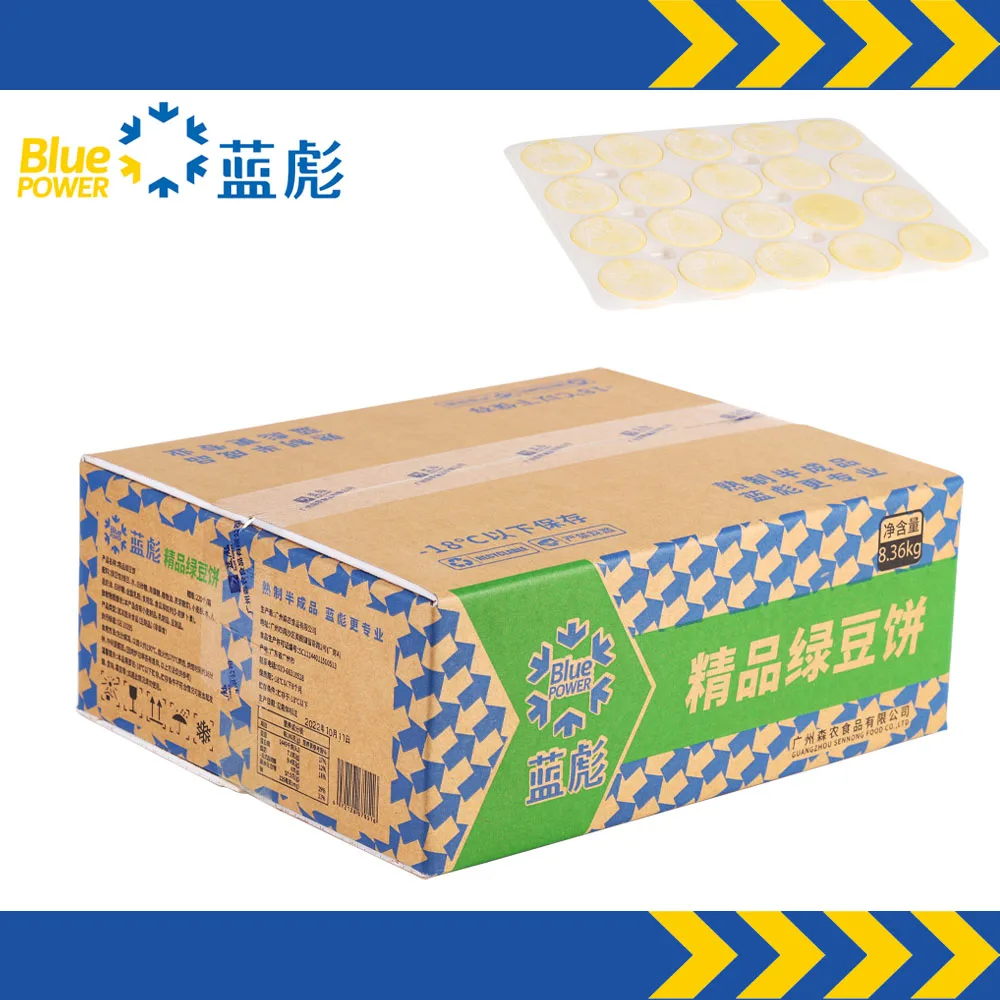 Mung Bean paste Pastry Chinese confectionery traditional Dessert for Restaurants Frozen Raw Dough Refrigerated Snack Food