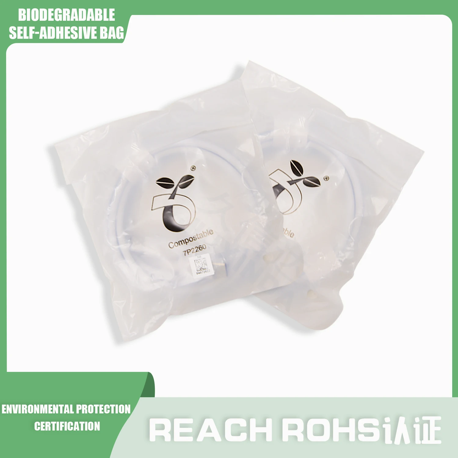 Biodegradable self-adhesive bags for 3C products, good protective effect, environmentally friendly, fully degradable