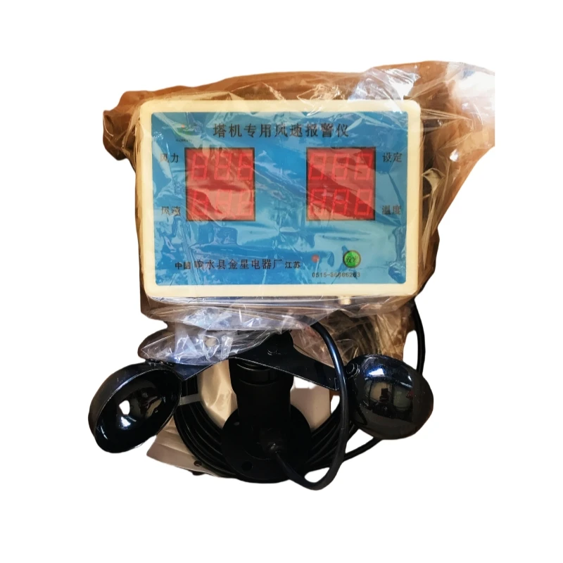 Tower Crane Anemometer Tower Crane Wind Speed Sensor