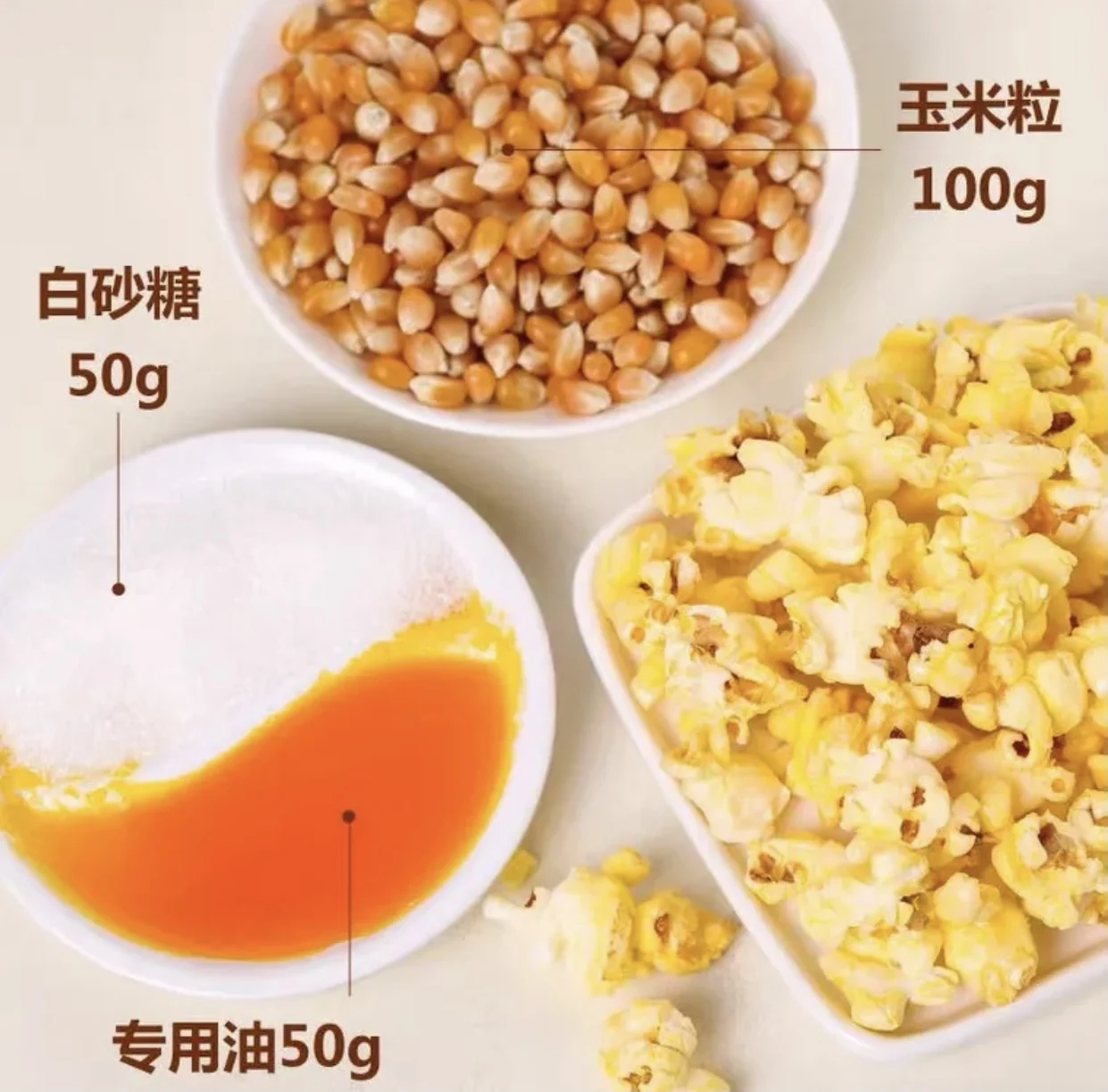 Hot New Products Delicious Snack Coarse Grain Snacks Popcorn