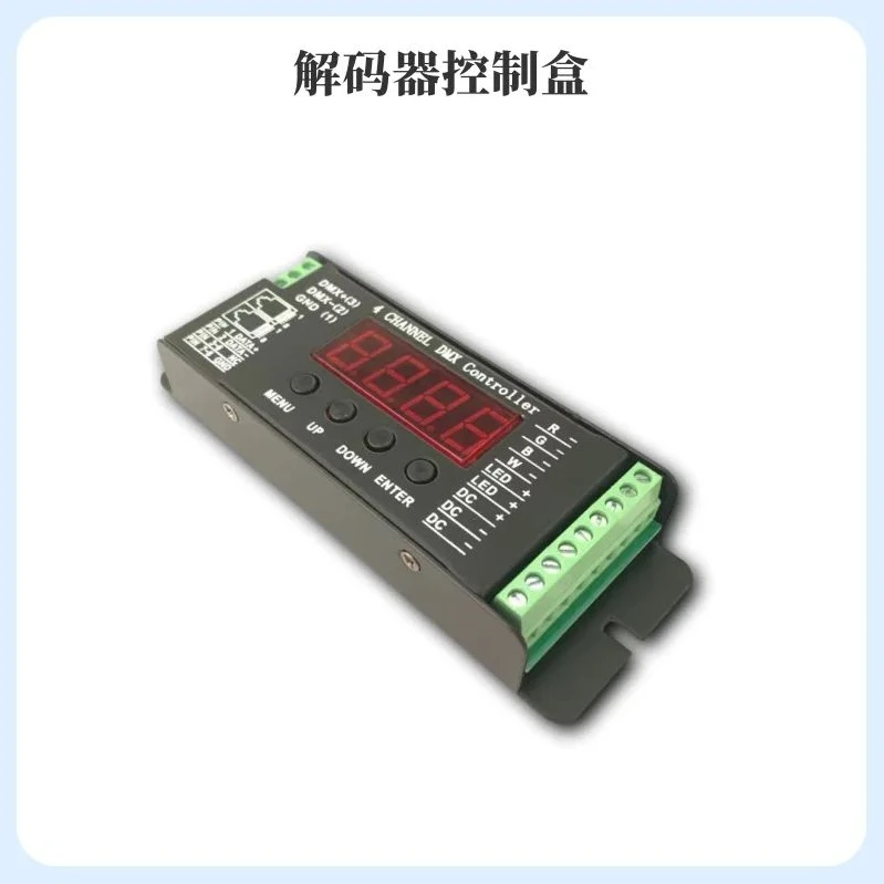 DMX512 Decoder for L451 Four-Color Light Bar Control Board
