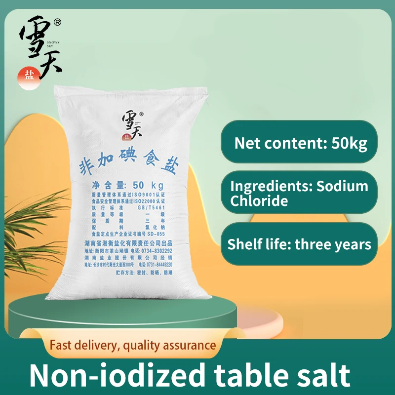SNOWY SKY Cheap Price Industrial Grade No Iodized Salt chinese salt  pure mineral salt