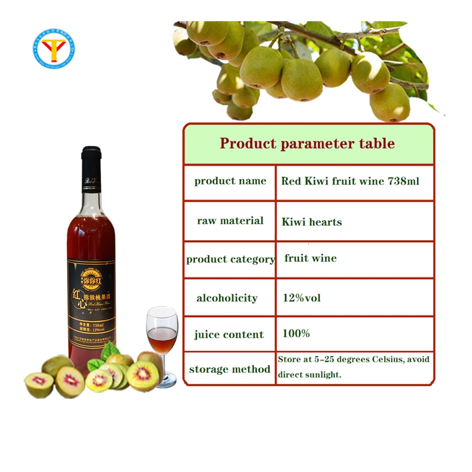 
Hot product Kiwi fruit wine in red Heart bottle, 738ml gift package 