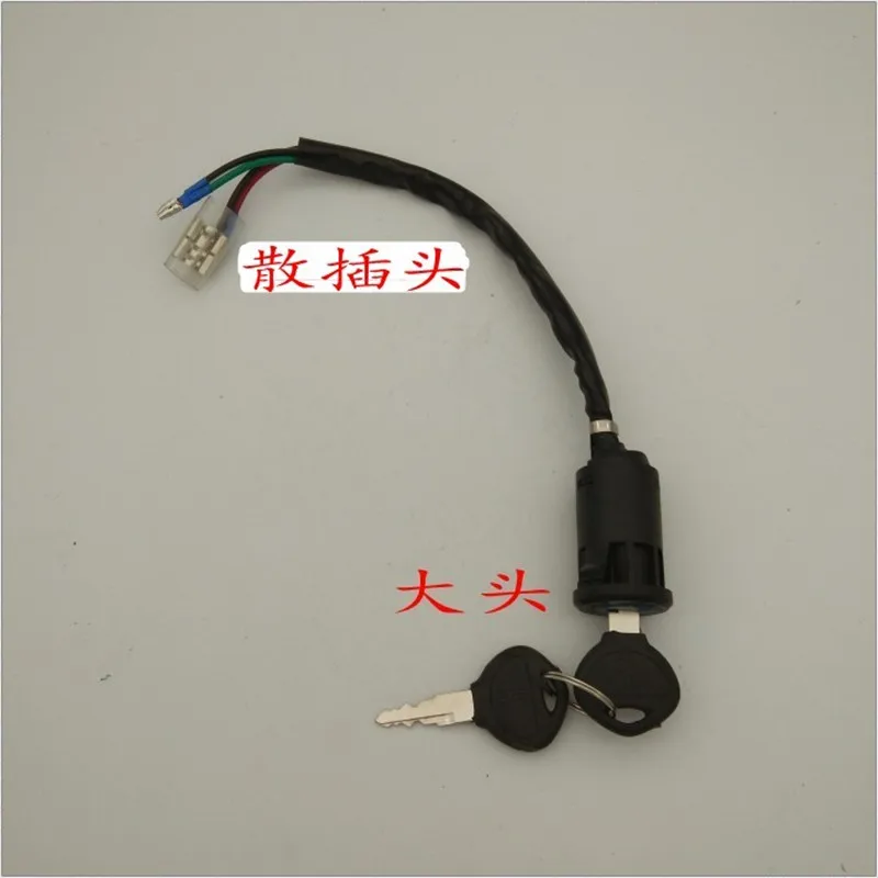 Rainbow 90 Переключатель зажигания для мотоцикла AX100CG125, передний замок, Радужный Электрический дверной замок, втулка замка