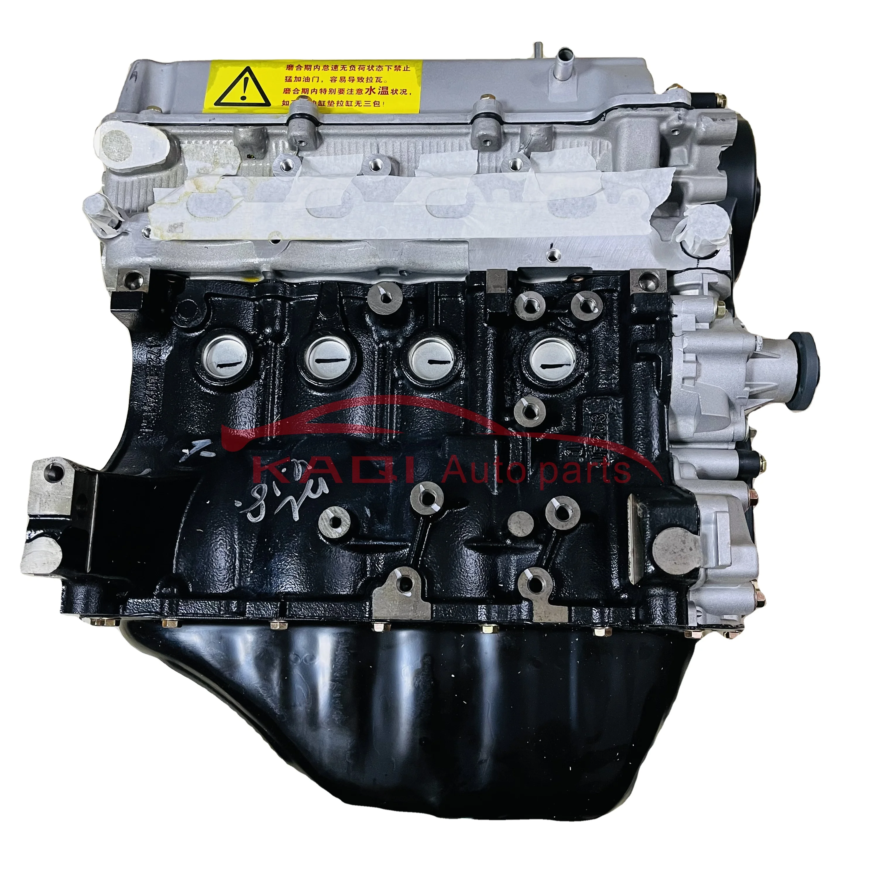 SQR472 Engine Motor Engine  Block fits for Chery