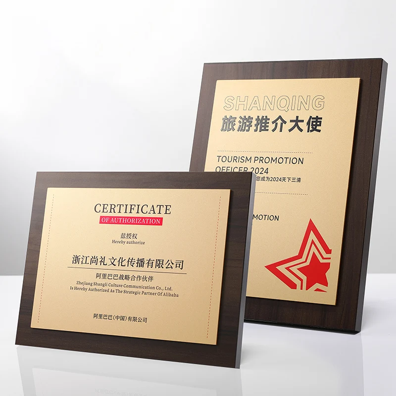 Hot Selling Wood Plaque Award With Metal Plate for Insurance Welcome Gifts Business Decor  Medals Trophies