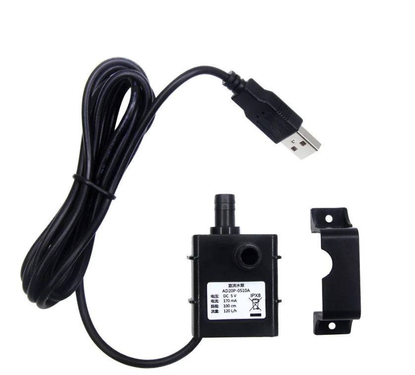 5-12VDC Small Submersible Water Pump