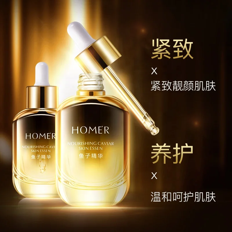 HOMER Nourishing Acne Repairing Skin Firming Caviar Essence 30ml
