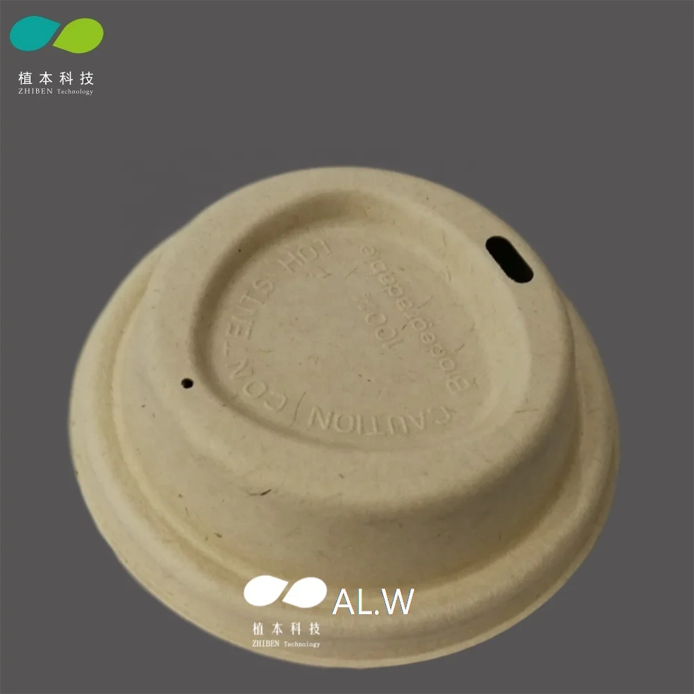 High quality biodegradable disposable sugarcane bagasse pulp paper cup lid