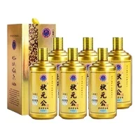 Guaranteed Quality Proper Price Wedding Liquor White Baijiu For Festival