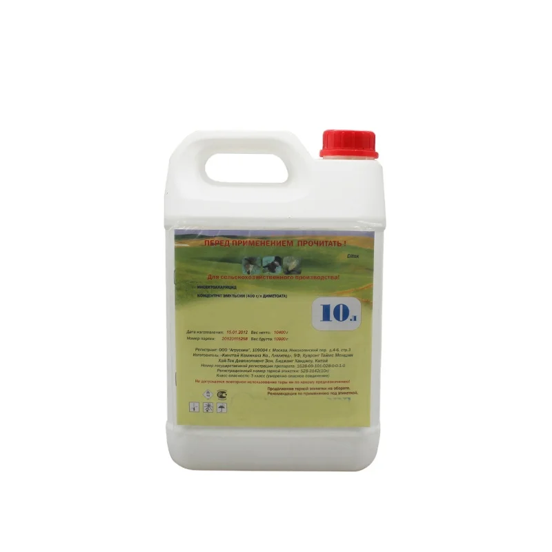 Kingtai производитель самый популярный agro chemical 95% TC clethodim