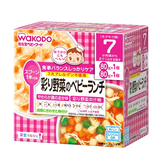 
Japanese nutrition colorful vegetable baby lunch 7 months wakodo baby food products for kids 