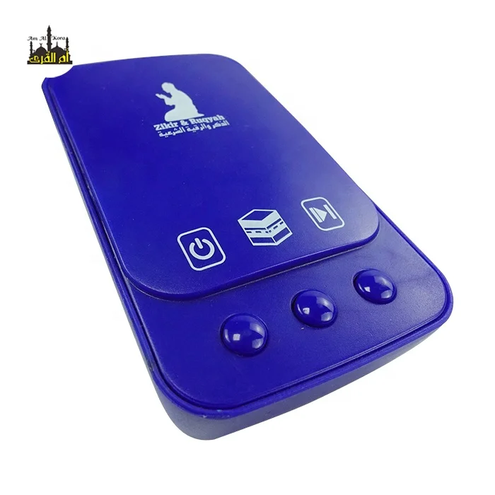 wall plug quran mp3 player quran speaker islamic products ramadan gift muslim koran