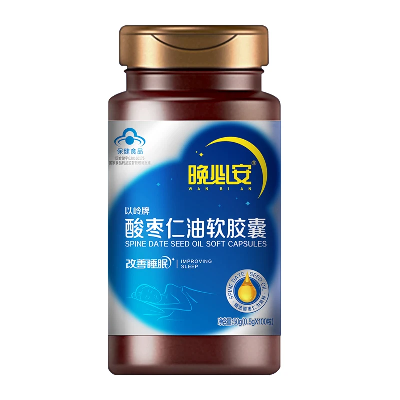 
Yiling pharmaceutical Jujube seed oil Semen Ziziphi Spinosae oil soft capsules suan zao ren for sleep improving  (1600191546446)