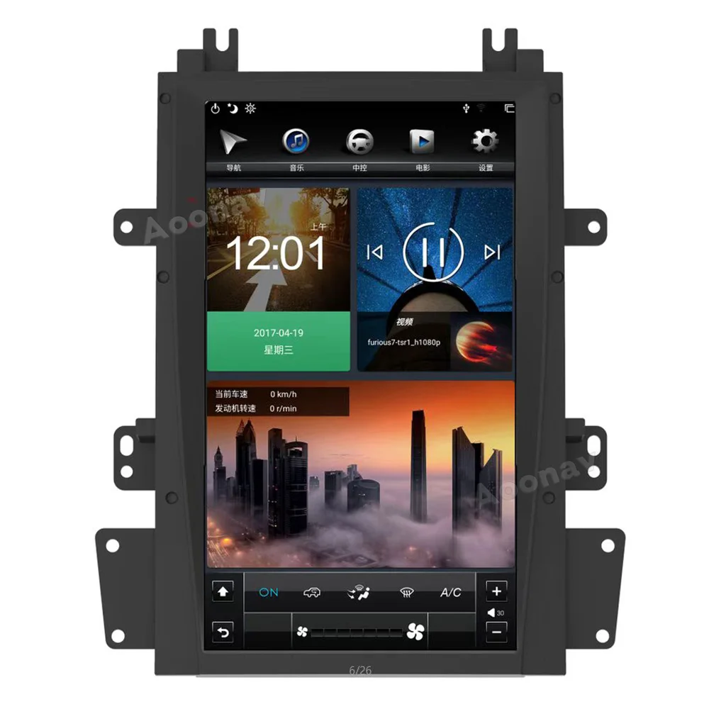 13.6 Inch Android Car stereo For Cadillac Escalade 2008-2012 Vertical Screen Automotive multimedia GPS Navigation Radio Player