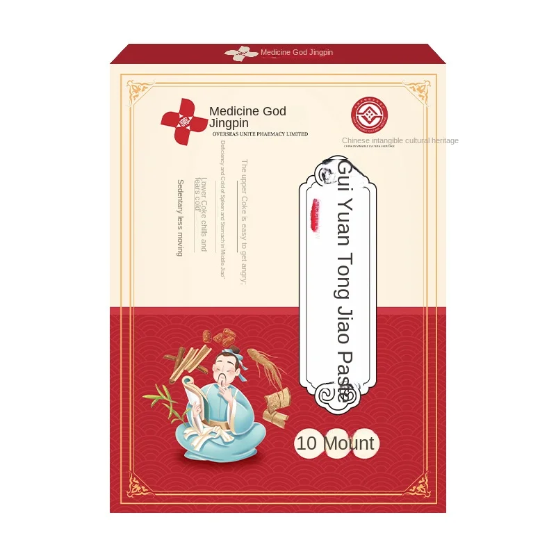 Medicine God Jingpin Gui Yuan Tong Jiao Factory Direct Chinese Plaster Pasting Heat Cold Block Spleen Stomach Deficiency Liver