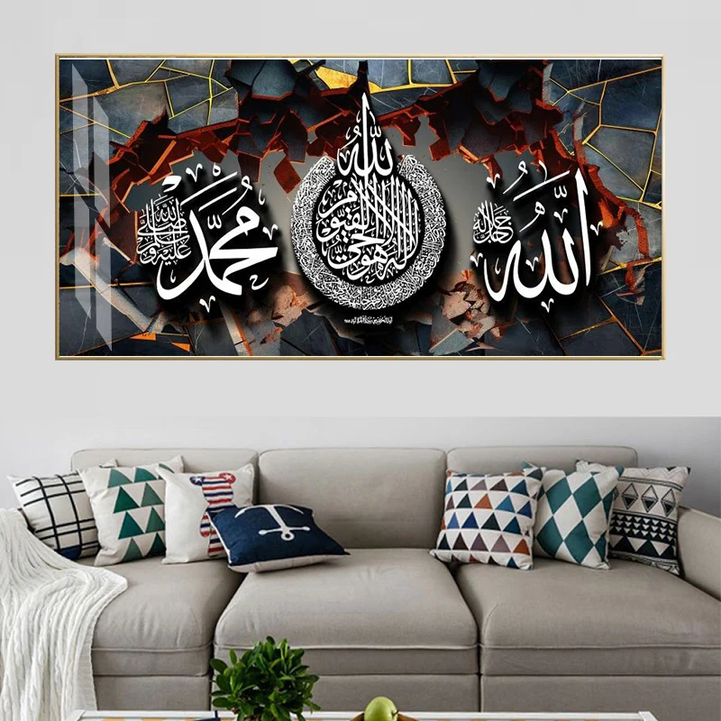 Custom islamic home decor wall art paintings art wall painting Arabic Calligraphy Crystal Porcelain Painting