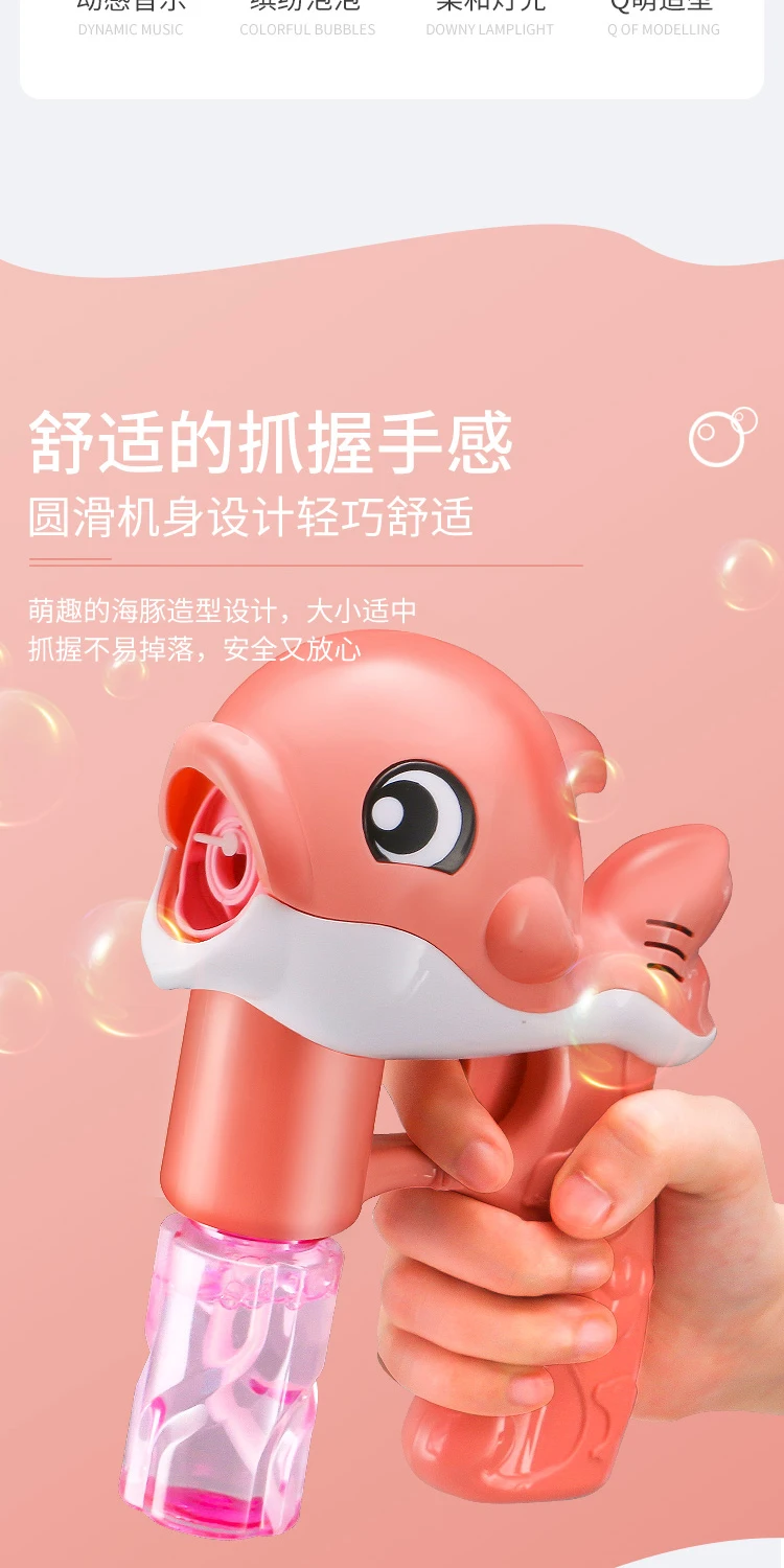 Hot Selling Can Listen To Music  Electric  Bubble Gun Toy LED Light Show Bubble Gun Toy For Kids