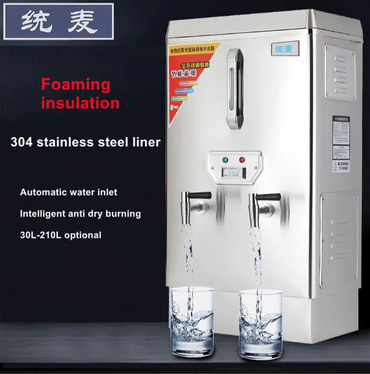 12kw 70L 380V electric water heater commercial water boiler, hot restaurant water boiler