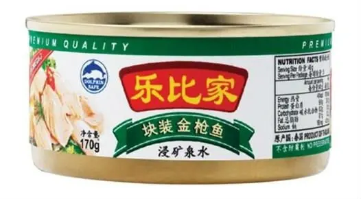 China Export Canned Tuna Fish Factory With Low Price