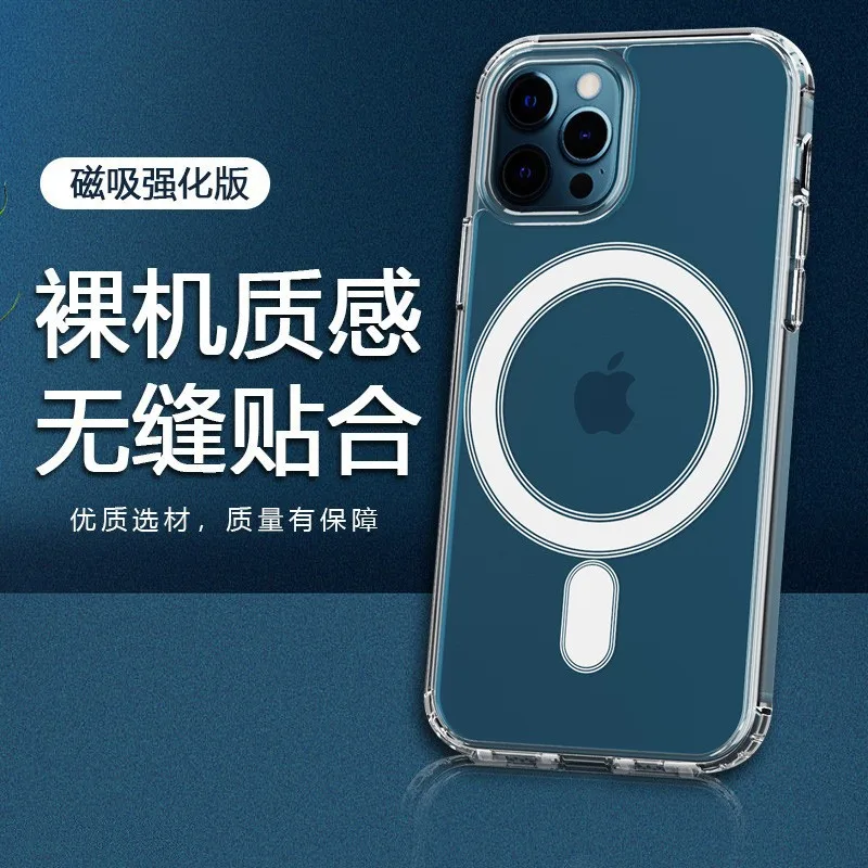 Оригинальный ультра прозрачный TPU + PC Магнитный круг чехол для iPhone 14 13 12 11 Pro Max Мини XS XR 7 8 Plus SE жесткий