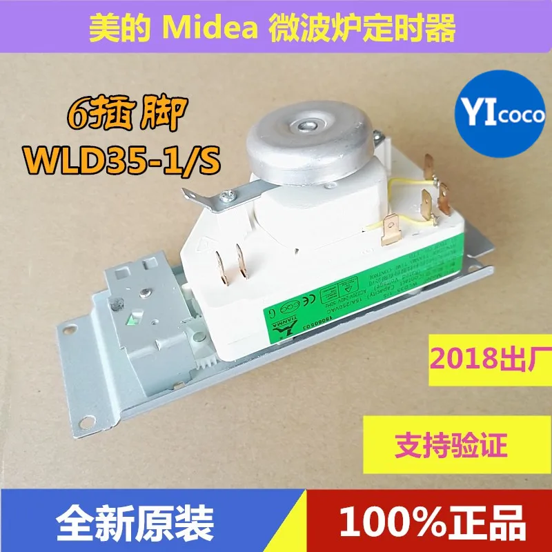 Для микроволновой печи таймер WLD35-1S WLD35-2S M1-203A