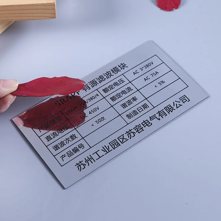 Stable Quality Metal Barcode Label Aluminium Tag Serial Number Metal Barcode Label Asset Aluminium Tag