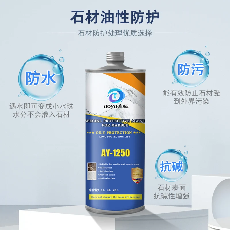 Waterproof, antifouling, acid-base and anti oxidation protective agent for marble stone on the ground and wall