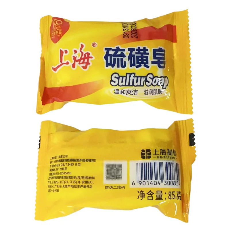 Shanghai Healthy Soaps Sulfur Soap Anti-Fungus Perfume Butter Acne Psoriasis Seborrhea Whitening Solid Bubble Bath Included
