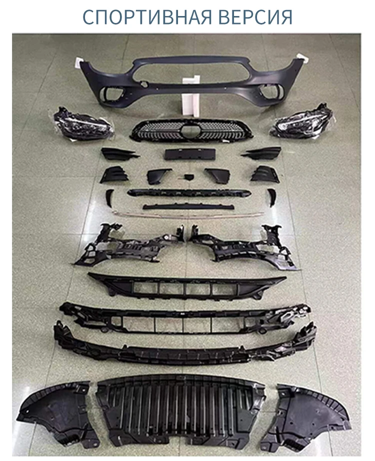 DJZG upgrade external kit style bodykit car bumper bodykit для Mercedes Benz S класса W221 upgrade до W222 S450 2008-2013 года