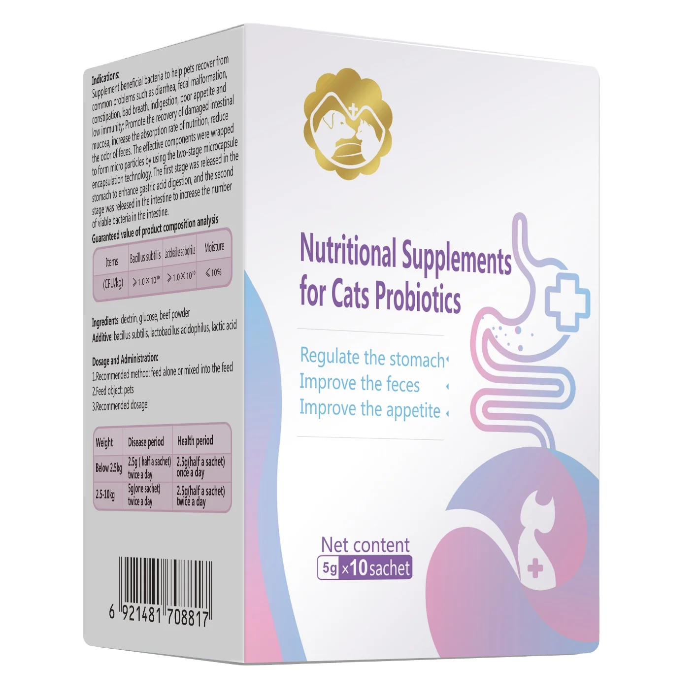 manufactural odm pet nutrition supplements for dogs diarrhea or constipation treatment regulate the stomach