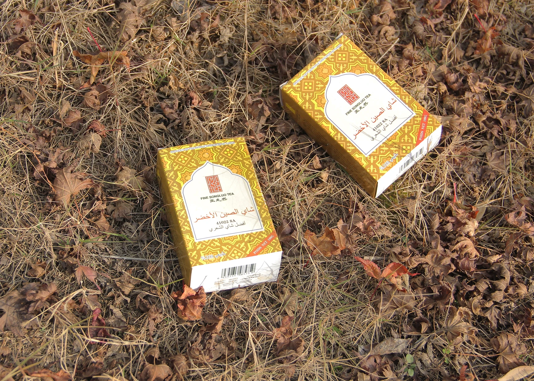 41022 8A Morocco Algeria Chunmee tea support OEM packing from Anhui , Huangshan green tea 4011 9371 8147