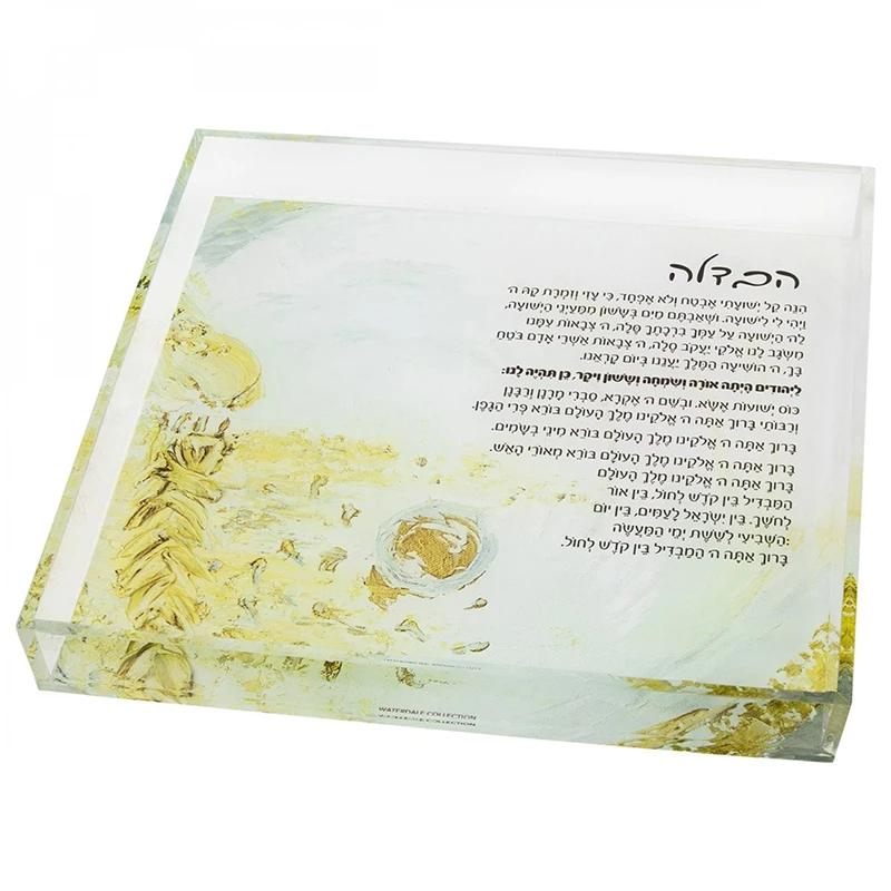 Customized Lucite judaica Products Painted Havdalah Acrylic Serving Tray Havdalah Plate Painted UV printed