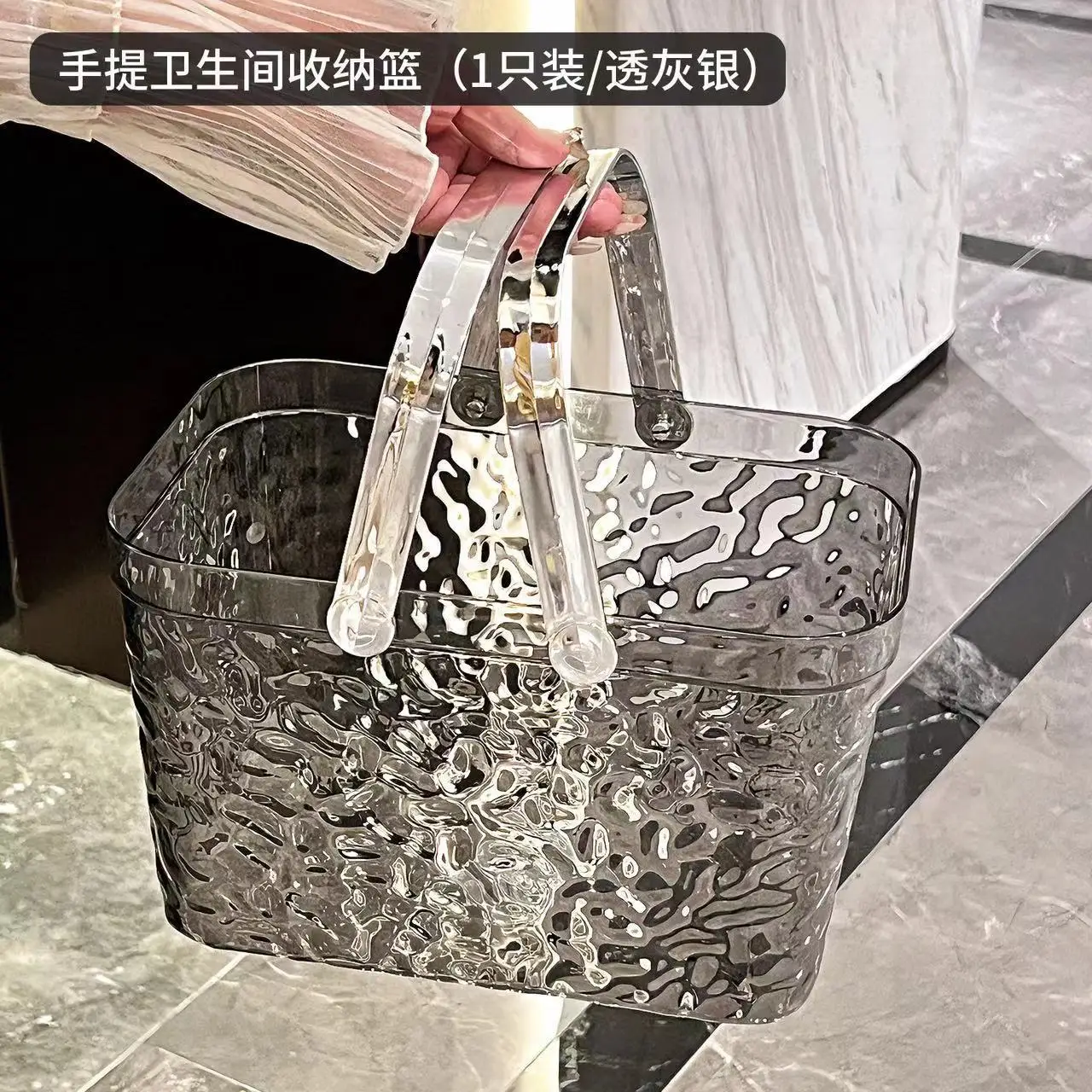 MULTI-PURPOSE Luxury Portable Bathroom Toiletries Storage Basket Student Dormitory Bath Basket Sundries Basket