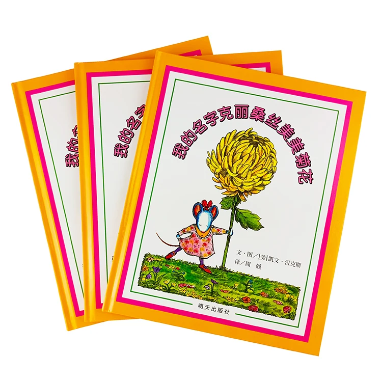 Custom high quality children story books kids hardcover book printing service