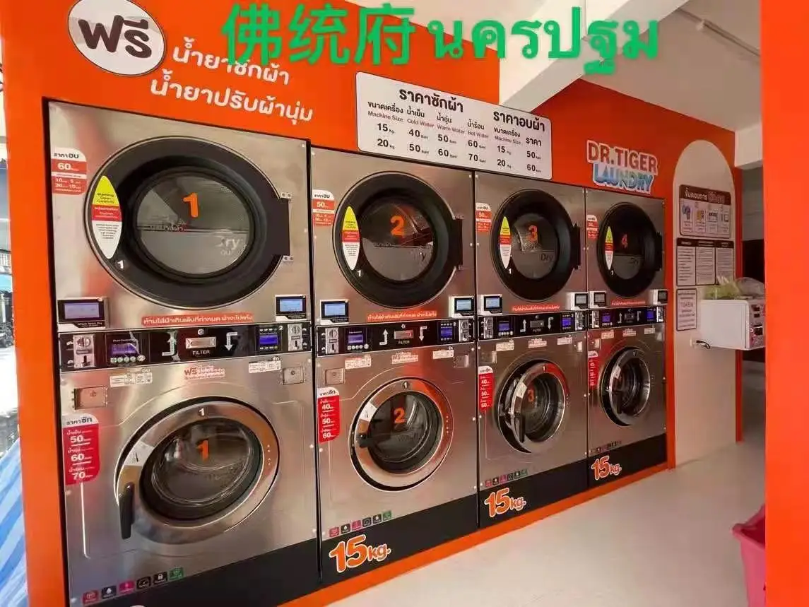 3 года гарантии, промышленная стиральная машина с монетами/карточками, цены на продажу