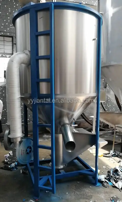 50kg 100kg 150kg 200kg vertical mixing machine for plastic pellets