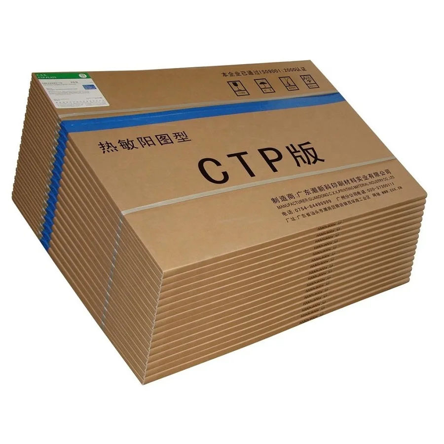 Двухслойная алюминиевая позитивная печатная пластина Ctp